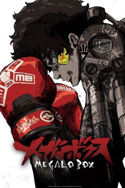 MEGALOBOX poster