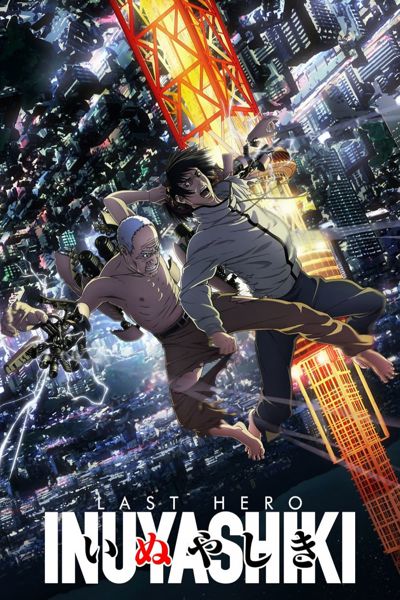 INUYASHIKI LAST HERO poster