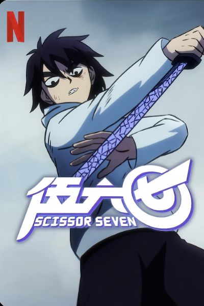 Scissor Seven poster