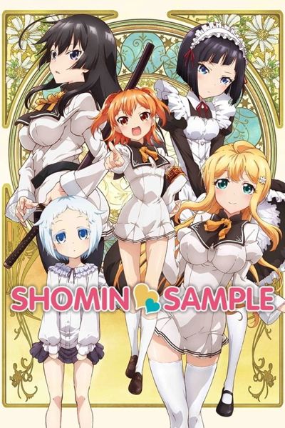 Shomin Sample poster