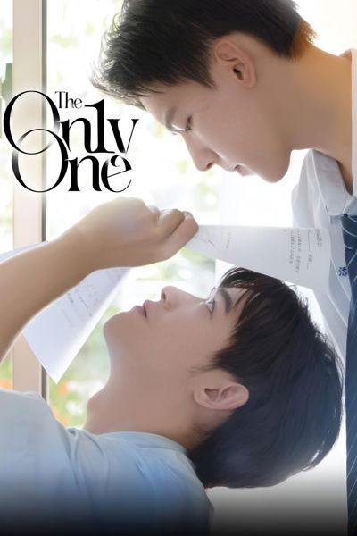 The On1y One poster