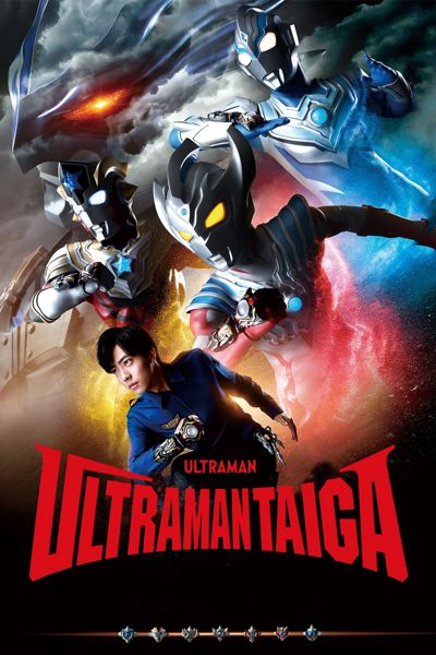 Ultraman Taiga poster