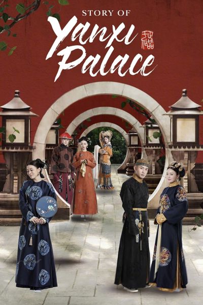 Story of Yanxi Palace poster