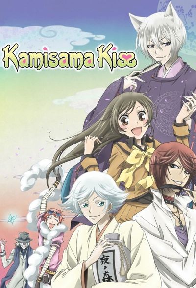 Kamisama Kiss poster