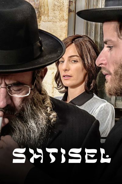 Shtisel poster