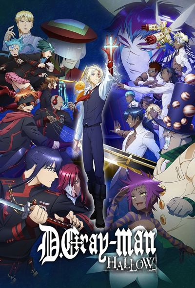 D.Gray-man Hallow poster