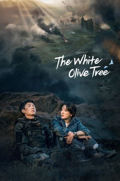 The White Olive Tree poster