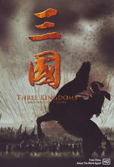 Three Kingdoms poster