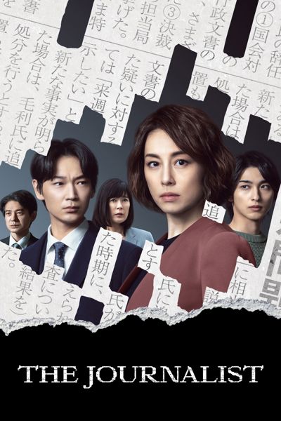 The Journalist poster