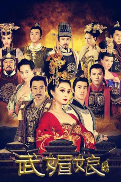 The Empress of China poster