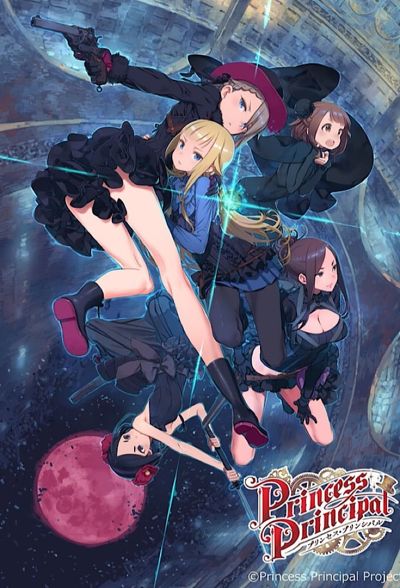 Princess Principal poster