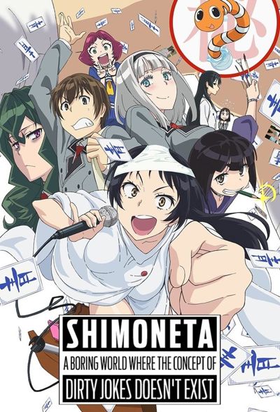 SHIMONETA: A Boring World Where the Concept of Dirty Jokes Doesn't Exist poster