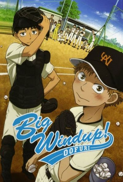 Big Windup! poster