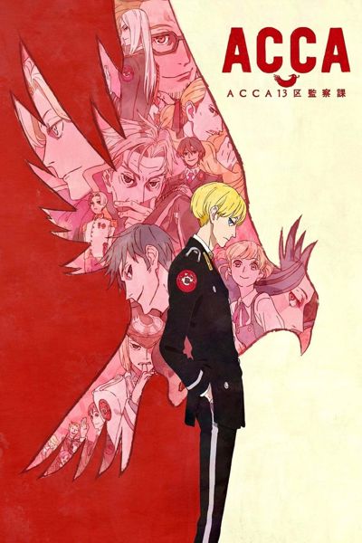 ACCA: 13-Territory Inspection Dept. poster