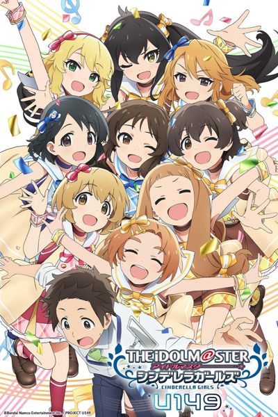 THE IDOLM@STER CINDERELLA GIRLS U149 poster