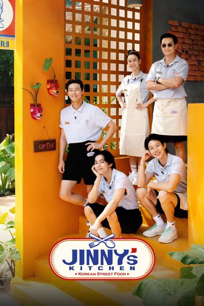 Jinny's Kitchen poster