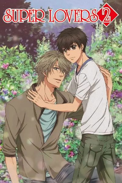 SUPER LOVERS poster