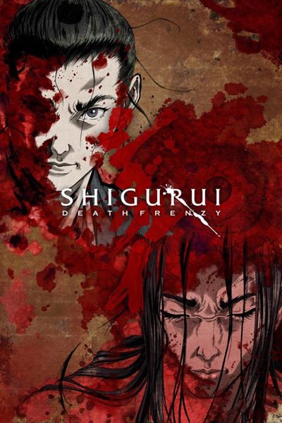 Shigurui: Death Frenzy poster