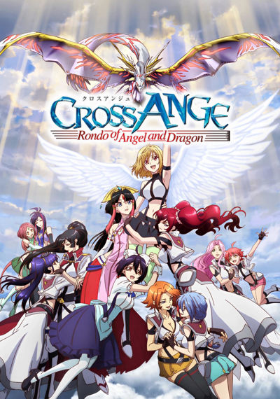 Cross Ange: Rondo of Angels and Dragons poster