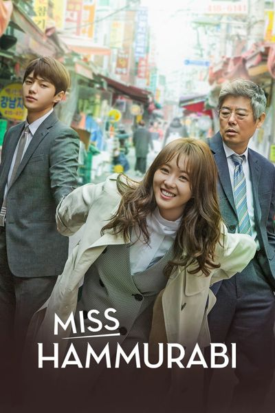 Miss Hammurabi poster