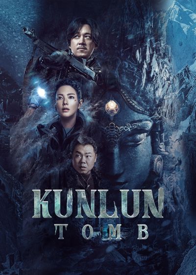 Kunlun Tomb poster