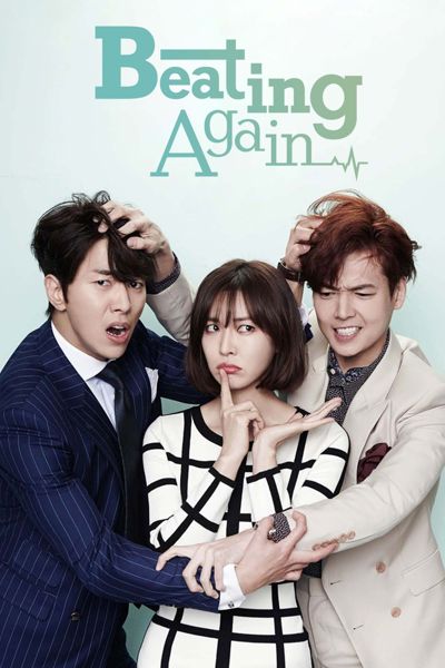 Beating Again poster