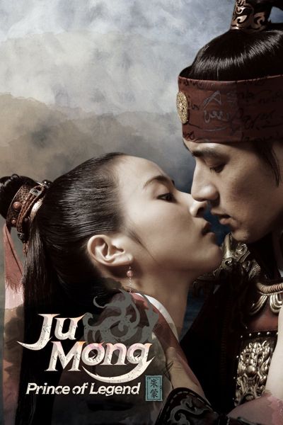 Jumong poster