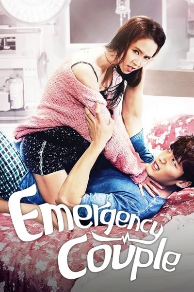 Emergency Couple poster