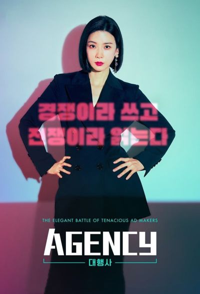 Agency poster