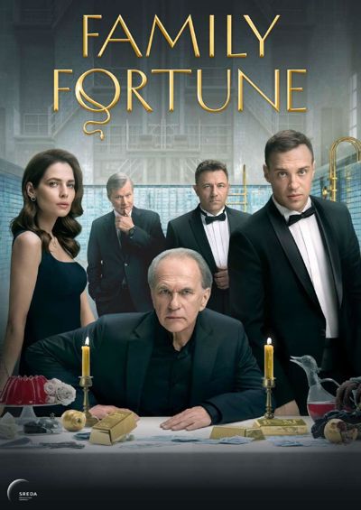 Family Fortune poster