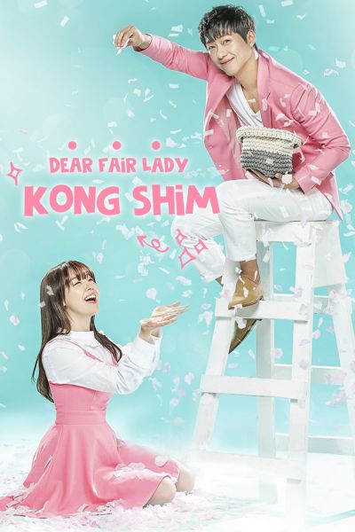 Beautiful Gong Shim poster