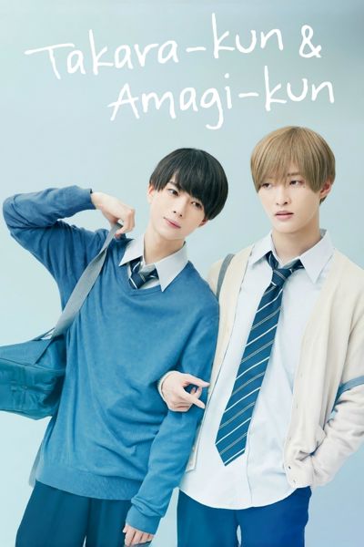 Takara-kun and Amagi-kun poster