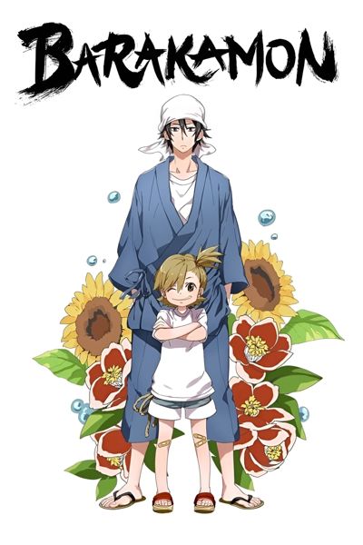 Barakamon poster