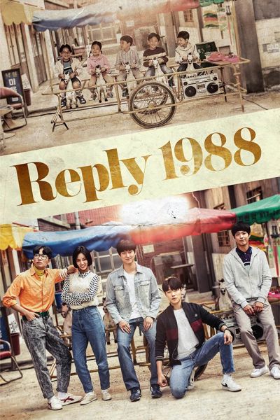 Reply 1988 poster