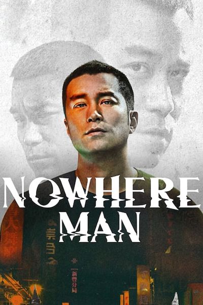 Nowhere Man poster