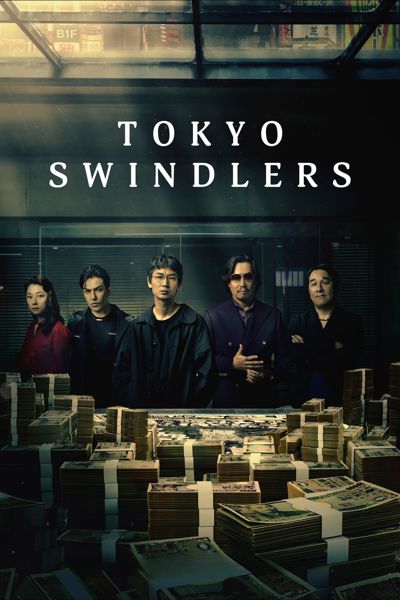 Tokyo Swindlers poster