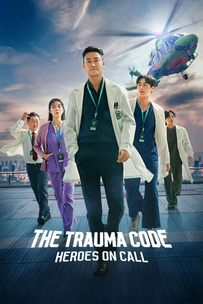 The Trauma Code: Heroes on Call poster