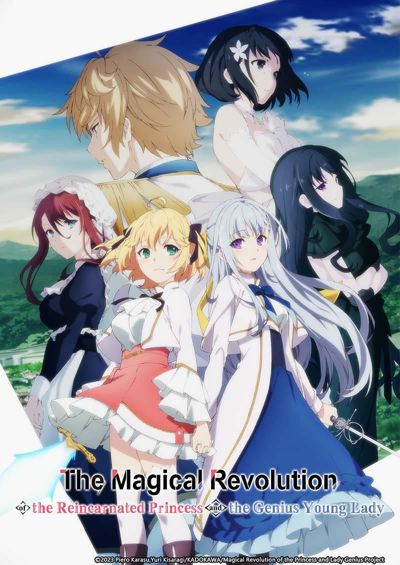 The Magical Revolution of the Reincarnated Princess and the Genius Young Lady poster