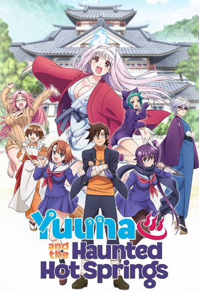 Yuuna and the Haunted Hot Springs poster