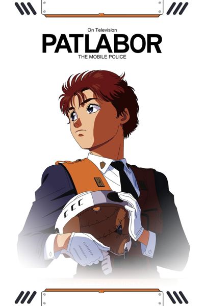 Patlabor: The TV Series poster