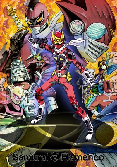 Samurai Flamenco poster