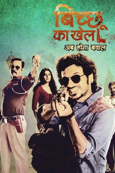 Bicchoo Ka Khel poster