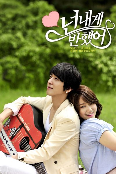 Heartstrings poster