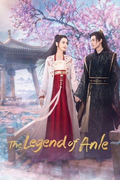 The Legend of Anle poster