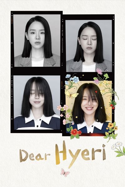 Dear Hyeri poster