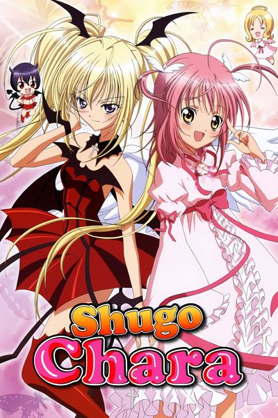 Shugo Chara! poster