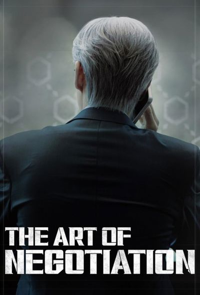 The Art of Negotiation poster