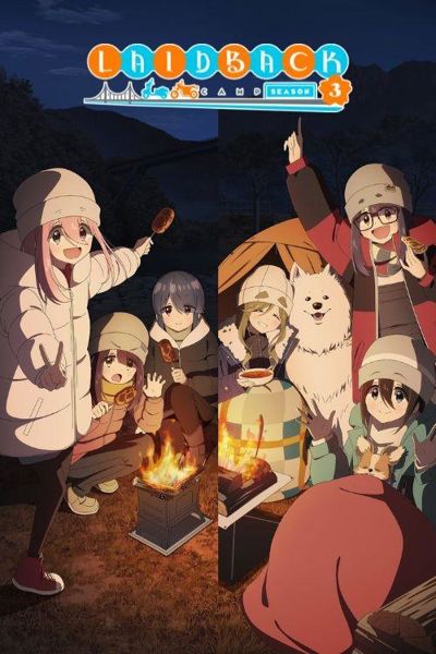 Laid-Back Camp poster