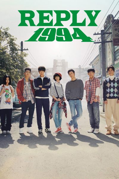 Reply 1994 poster