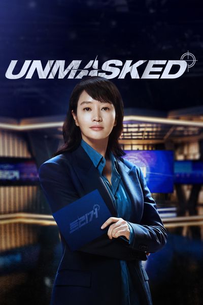 Unmasked poster